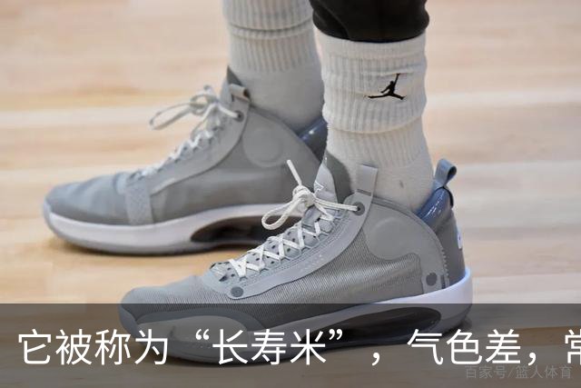 它被称为“长寿米”，气色差，常熬夜抓紧吃，补血亮肤，润肠排毒