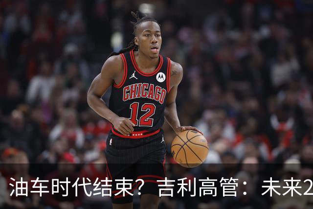 油车时代结束？吉利高管：未来2-3年没燃油车的车企可能处于劣势