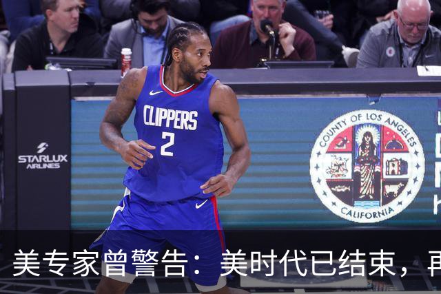 美专家曾警告：美时代已结束，再过5年中国制造将＂统治＂全球！