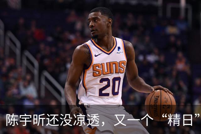 陈宇昕还没凉透，又一个“精日”人员被揪出来，竟然还是企业老板