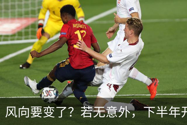 风向要变了？若无意外，下半年开始，房价、金价、物价或迎大洗牌