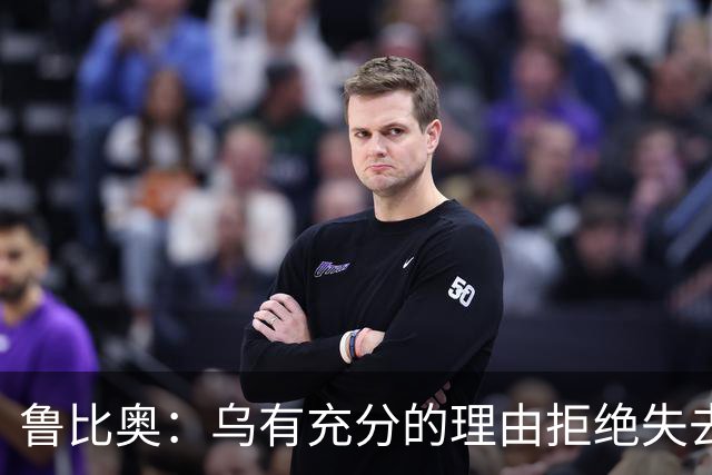 鲁比奥：乌有充分的理由拒绝失去顿巴斯，因为这关系到国家的主权